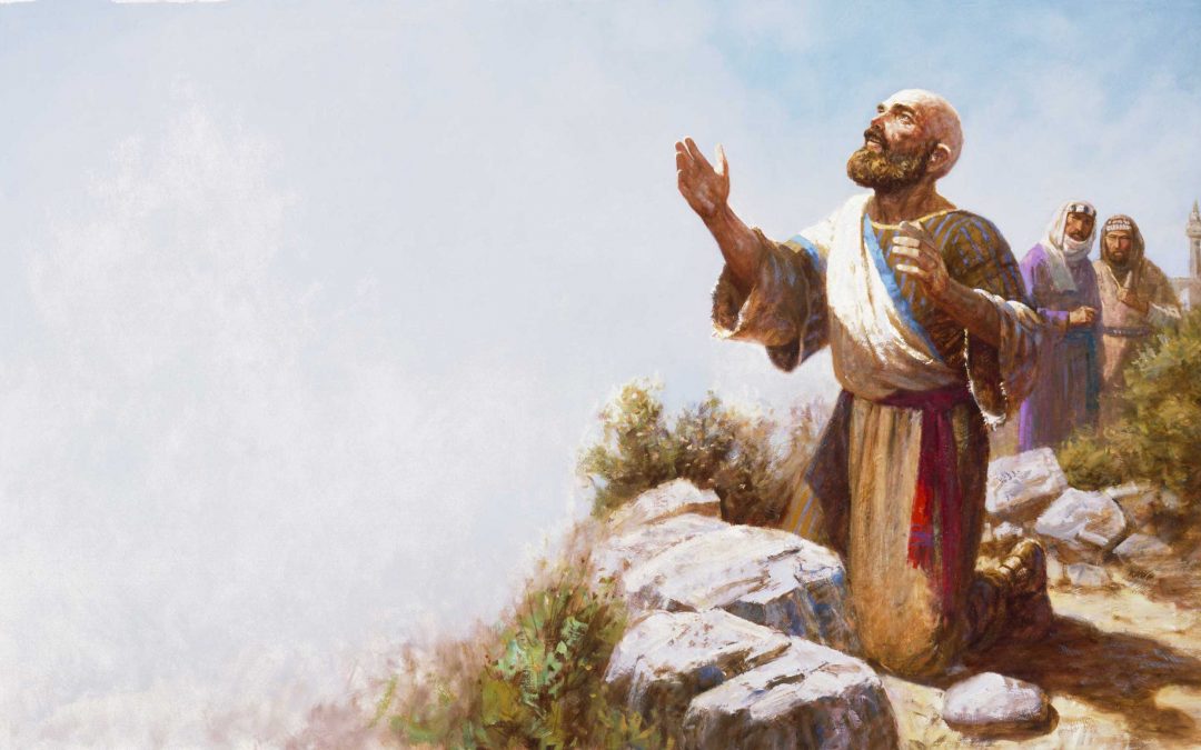 Did Job have the gift of the Holy Ghost?